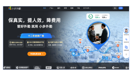 外勤业务员管理软件：支持客户公海池的软件有哪些？