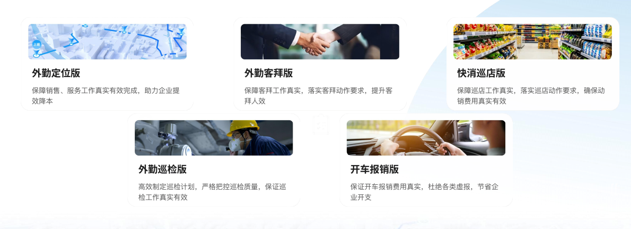 外勤业务员管理软件：支持客户公海池的软件有哪些？