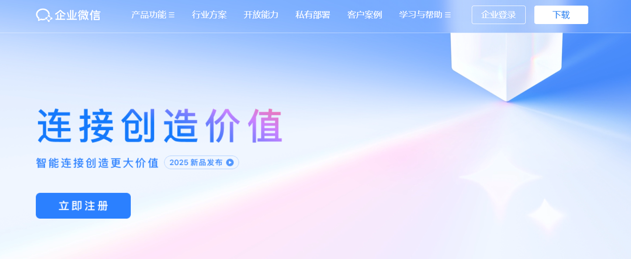 外勤管理软件哪个好?为什么小步外勤是首选?