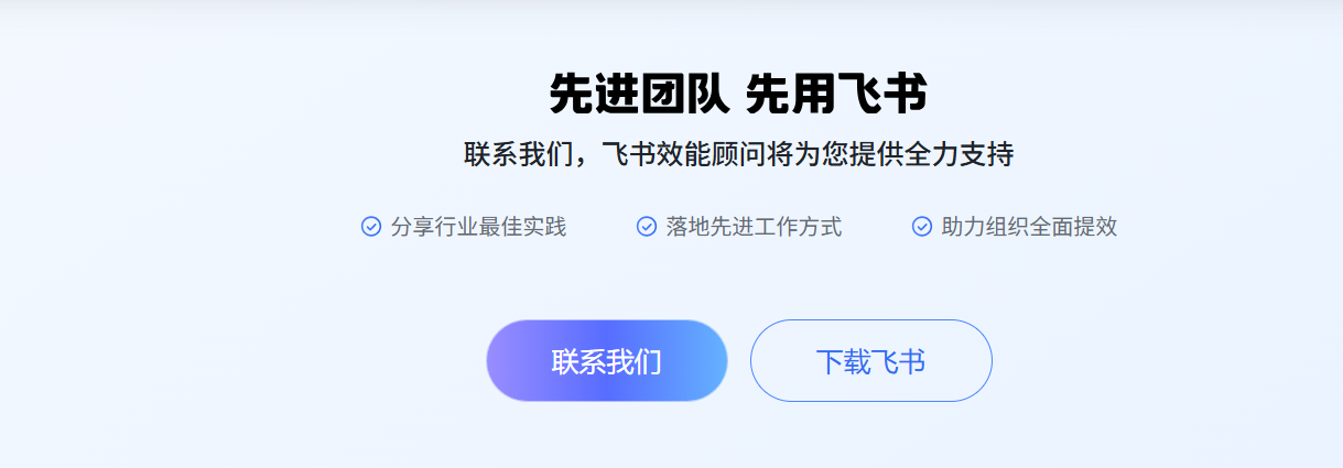 外勤管理软件哪个好?看这5家行业标杆企业的选择