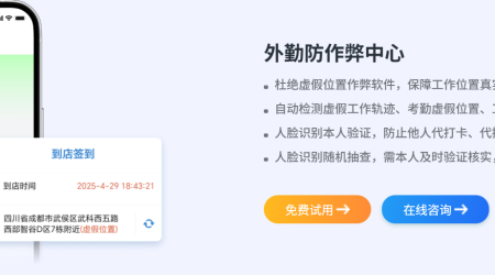 外勤工作人员如何管理？政务网格化管理软件推荐