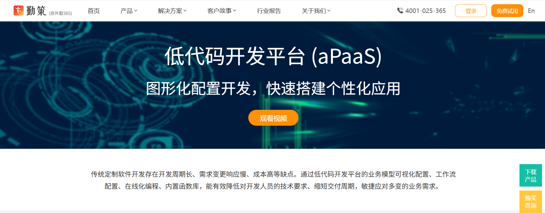 外勤工作人员如何管理？政务网格化管理软件推荐