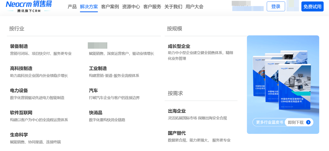 外勤定位管理系统：解决“人去哪了”的最佳工具对比