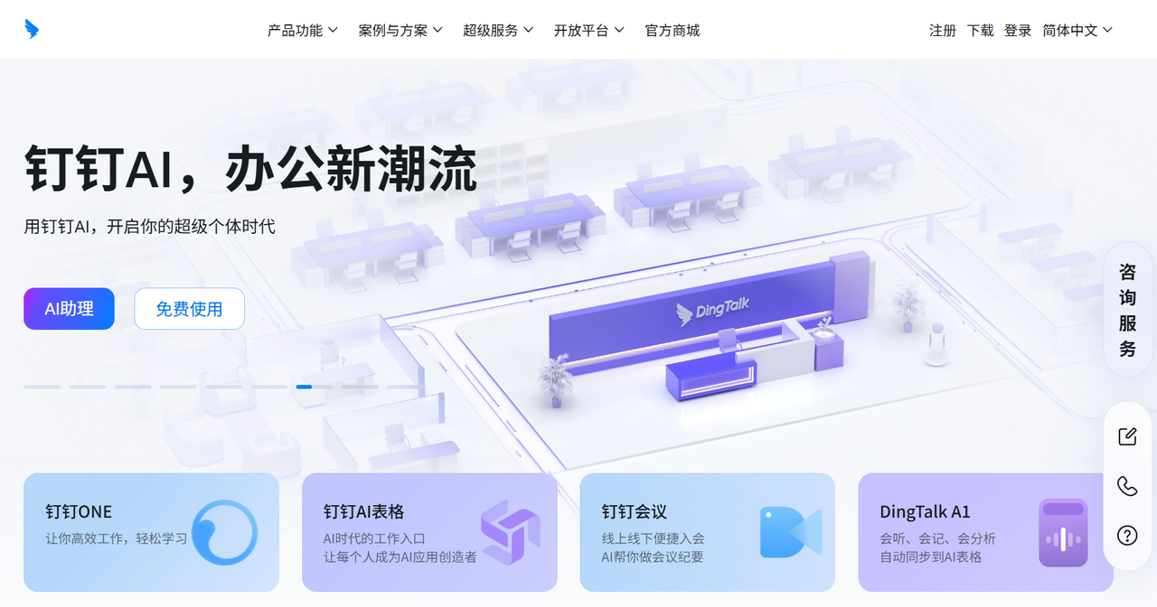 外勤打卡如何管理更高效？3款神器推荐