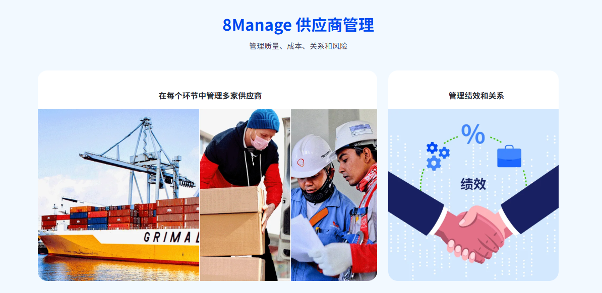 有没有权威的SRM系统排行榜？结果是什么？