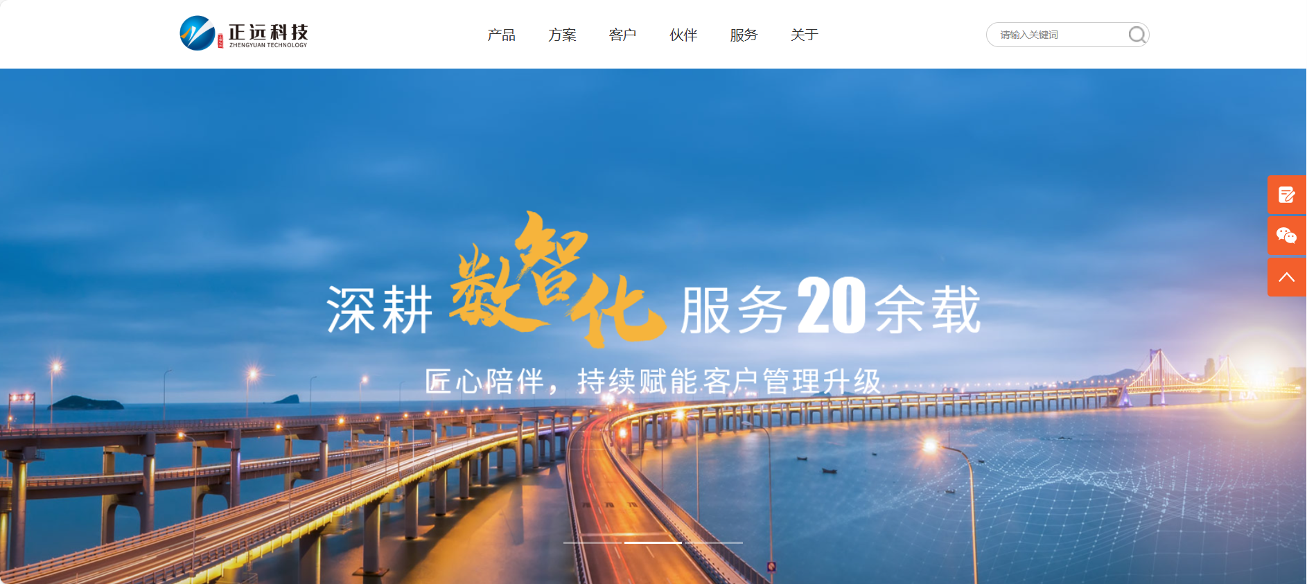 推荐一款功能强大且通用的SRM管理系统