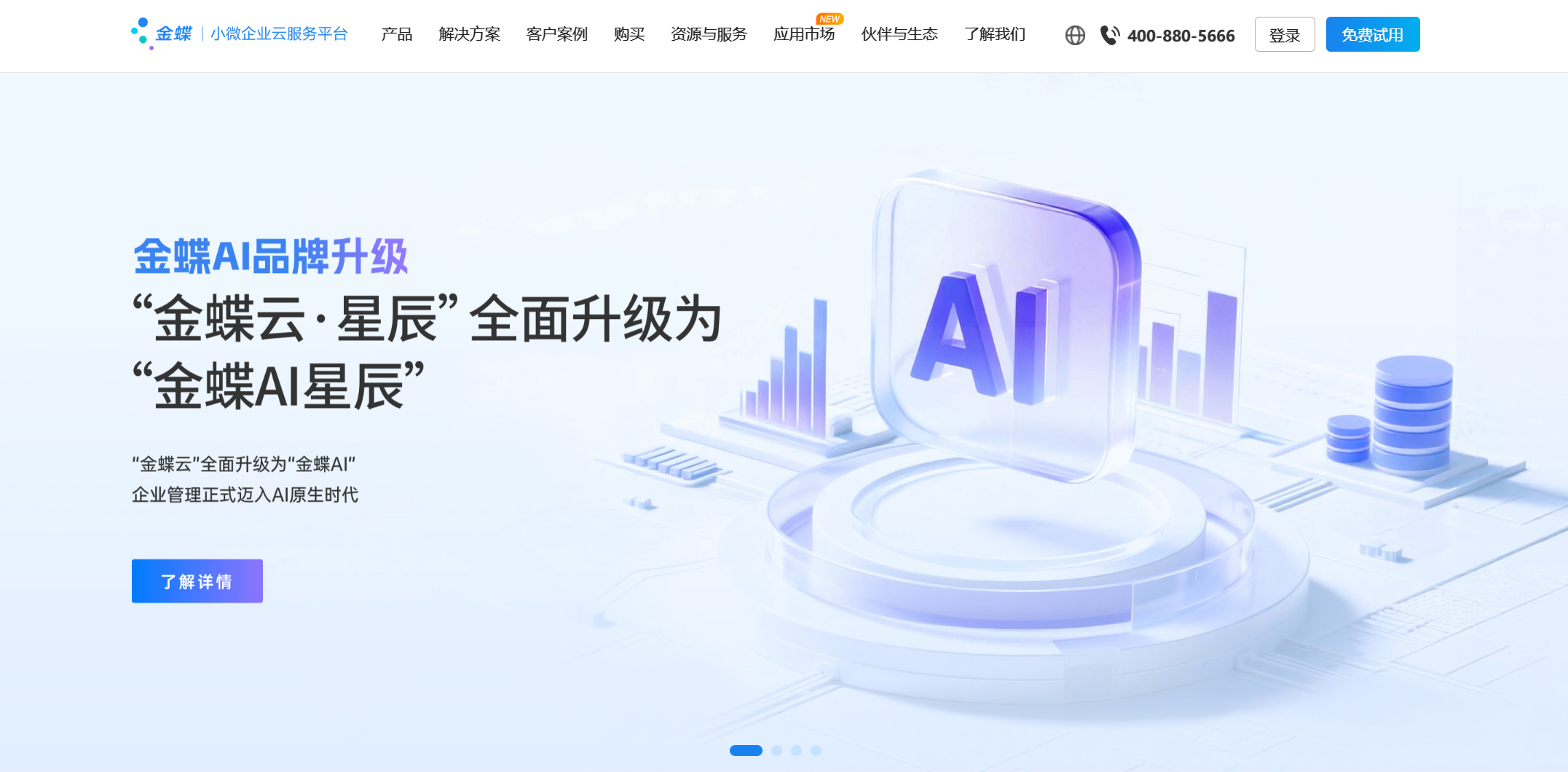 中小型企业常用的SRM软件有哪些？2026年选型指南