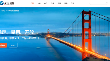 靠谱的SRM软件推荐清单：企业采购数字化选这些准没错