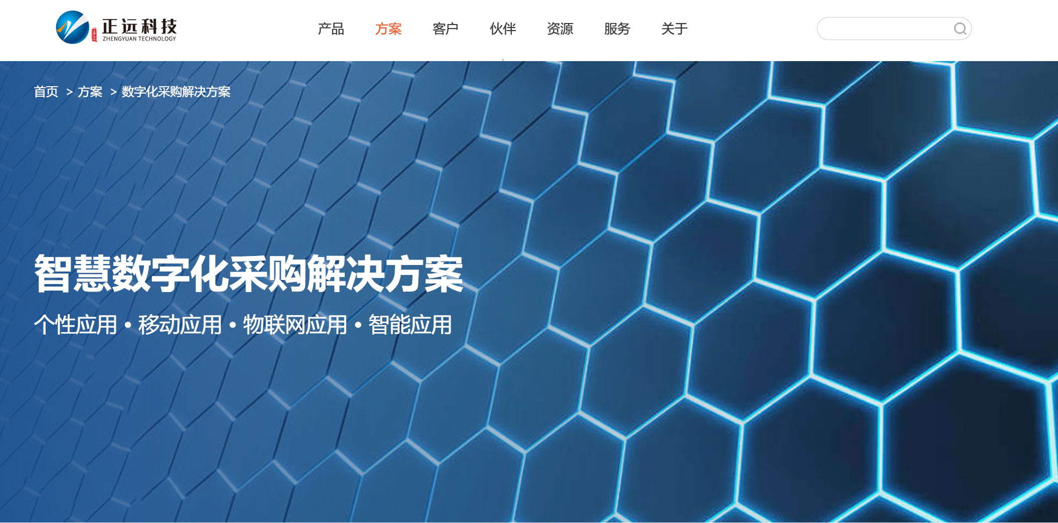 国际知名SRM平台与国内厂商对比：各有哪些核心特点？