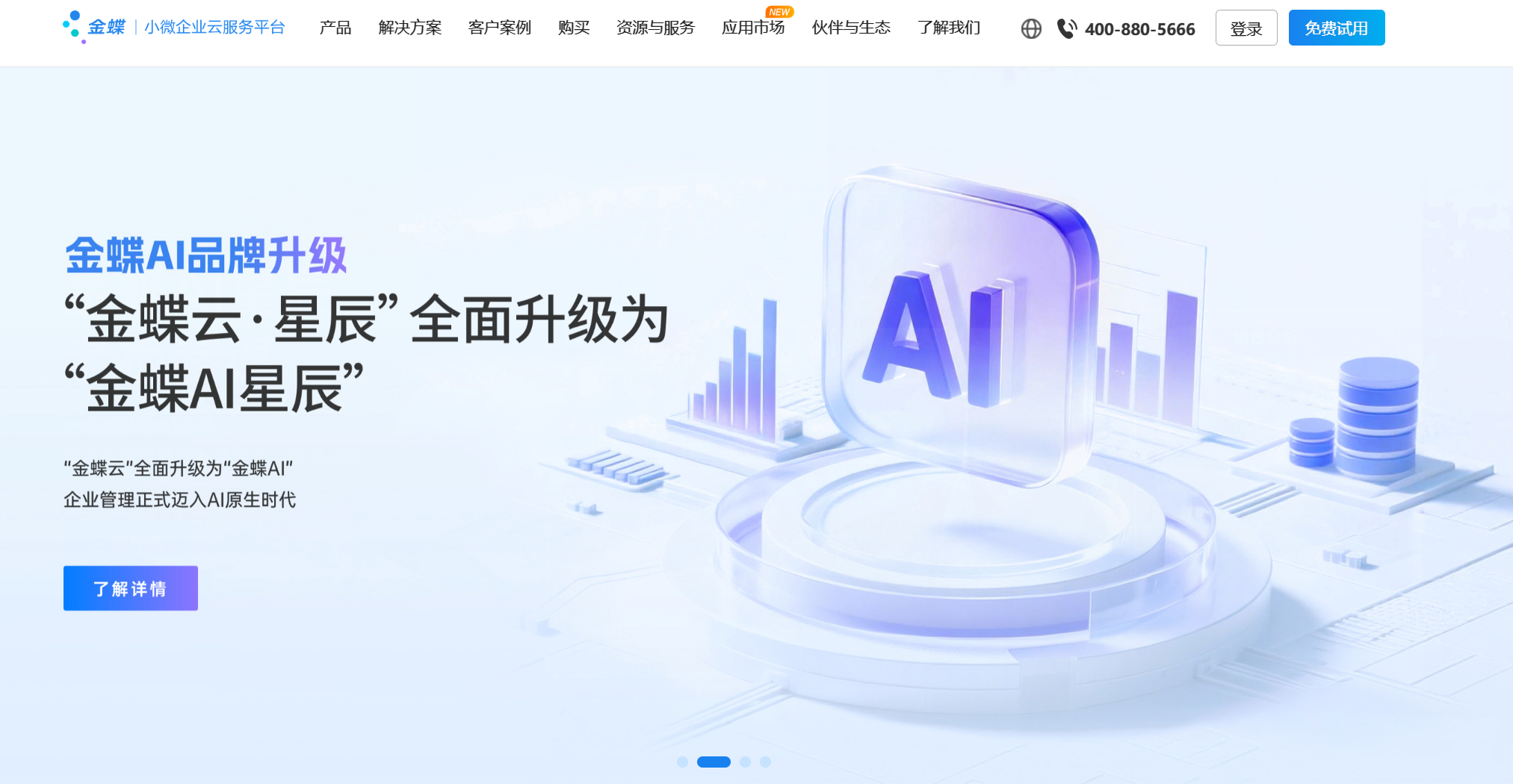 国际知名SRM平台与国内厂商对比：各有哪些核心特点？