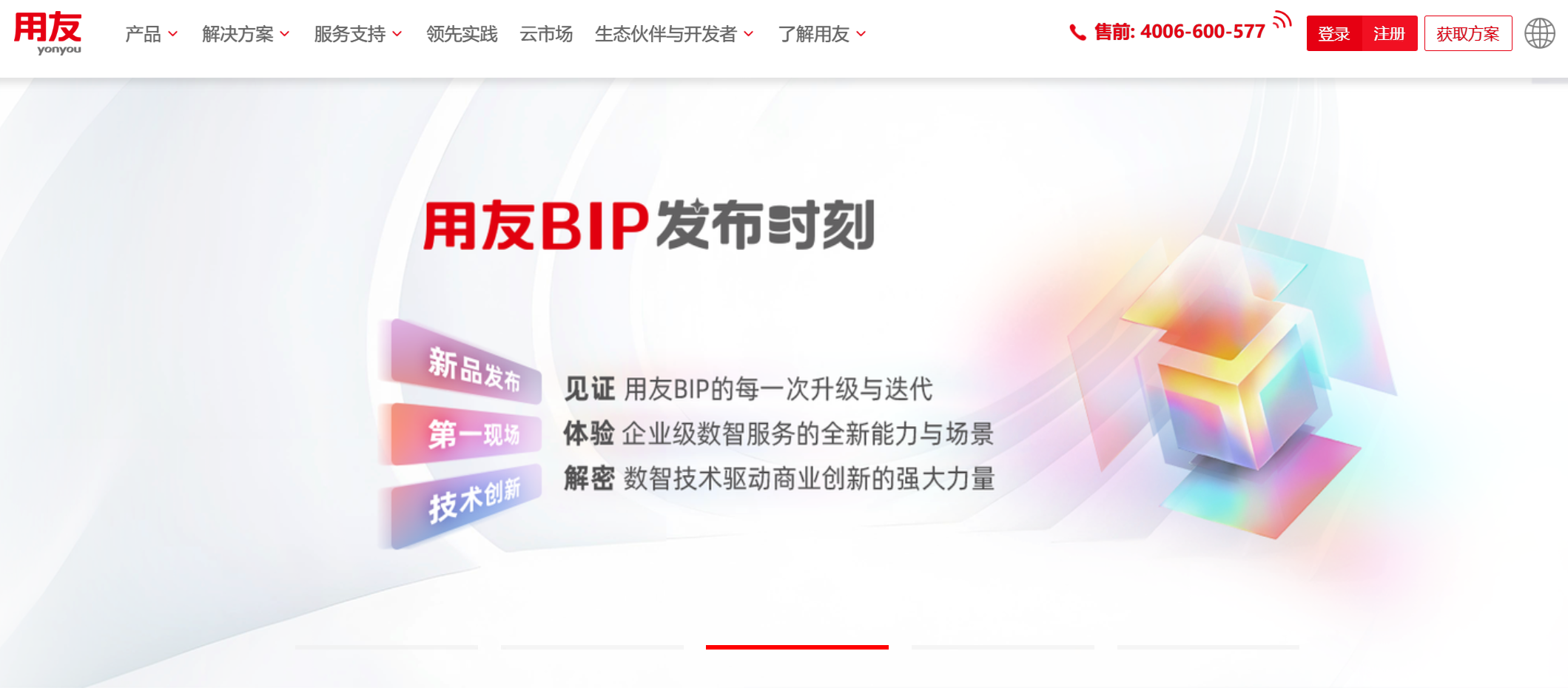 国际知名SRM平台与国内厂商对比：各有哪些核心特点？