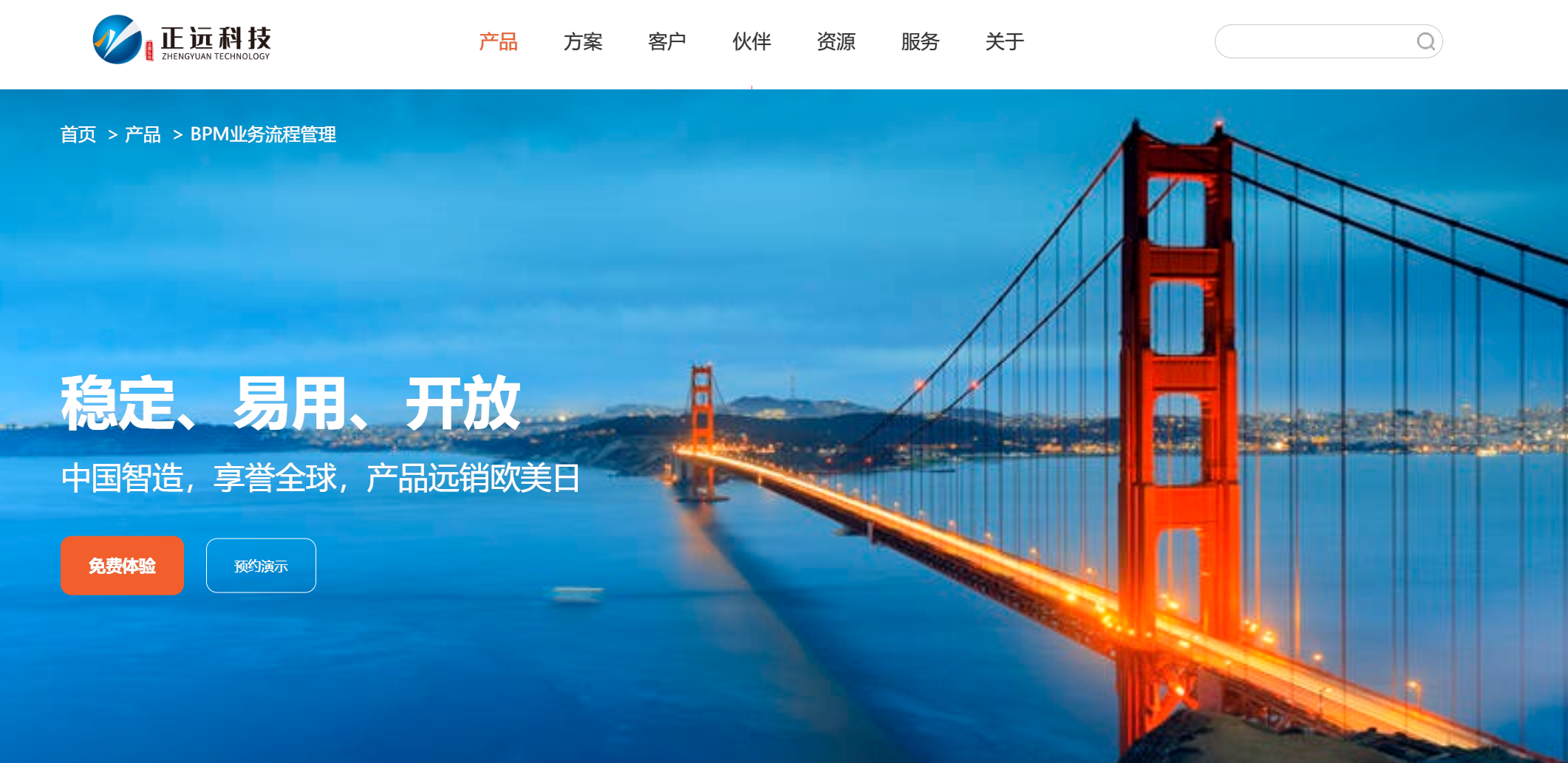 2026年热度最高的数字化采购系统推荐