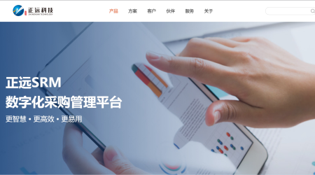 零售行业 SRM 系统推荐榜单（2026版）——供应商管理全景指南