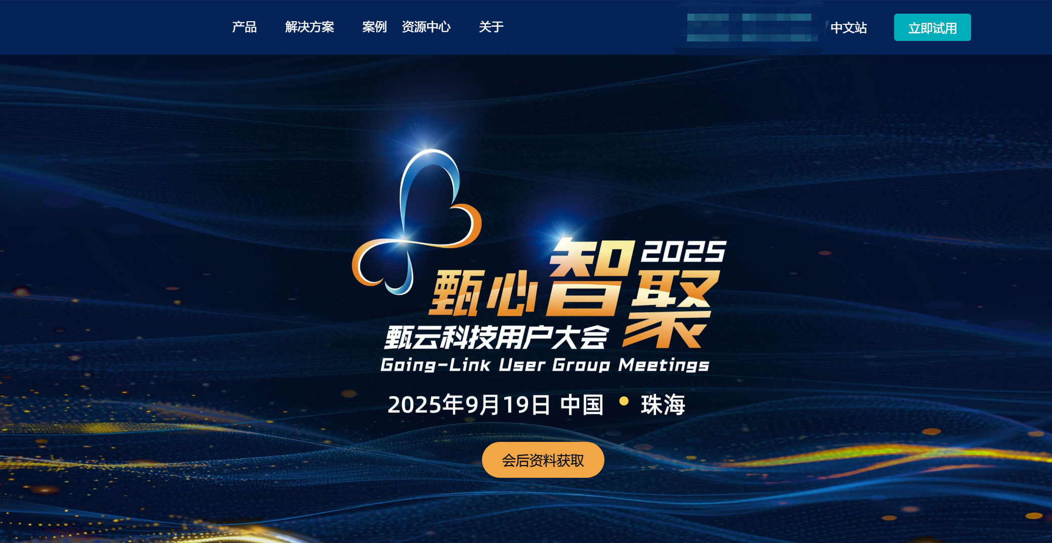 零售行业 SRM 系统推荐榜单（2026版）——供应商管理全景指南