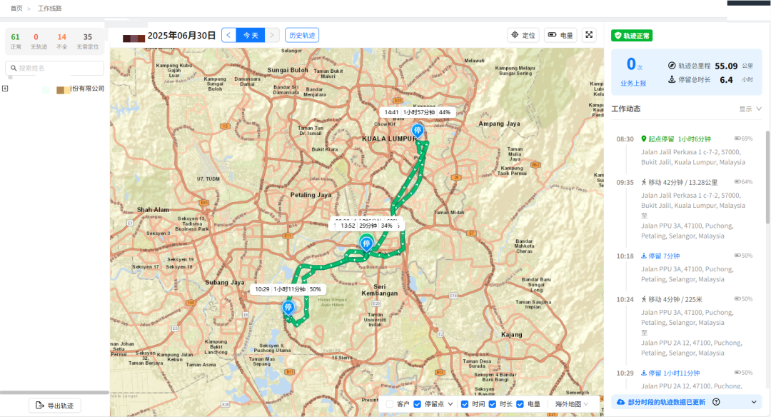 出海企业的跨国管理,成本可以这么低,还能“看清”员工轨迹和现场细节了?